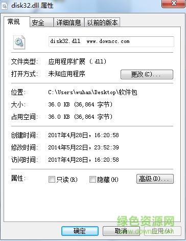 disk32.dll文件 0
