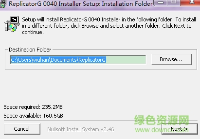 ReplicatorG(3d打印机控制软件) v0040 官方版0