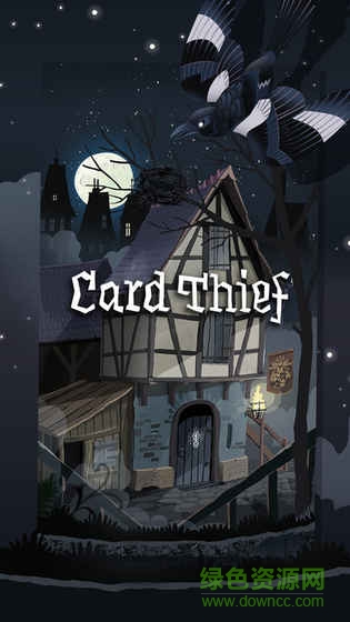 卡片神偷漢化版(Card Thief) v1.0 安卓版 1