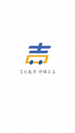 吉行寶手機版 v3.6.4 安卓最新版 0