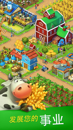 梦想小镇官方正版游戏township v9.4.1 免费最新版1