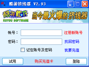 夢(mèng)幻西游擠線器最新版 v2.93 官網(wǎng)綠色版 0