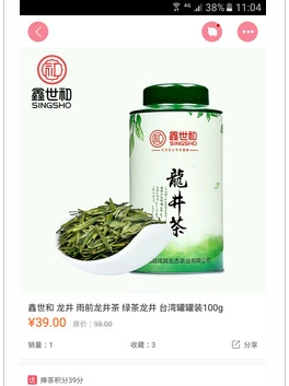 捧茶網(wǎng)app下載