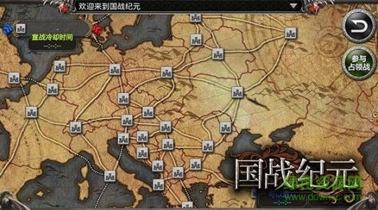 九游版国战纪元手游 v2.01.11 官方安卓版2