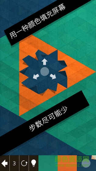 神之折纸2中文(KAMI2) v1.0 安卓免费汉化版0