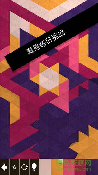 神之折纸2中文(KAMI2) v1.0 安卓免费汉化版2