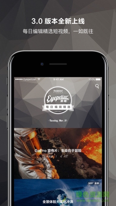 eyepetizer app v3.4.3 官网安卓版0