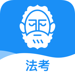 觉晓法考app官方下载