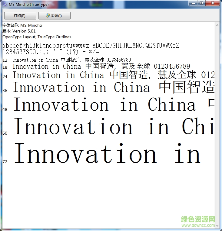 msmincho.ttc字體 win7 0