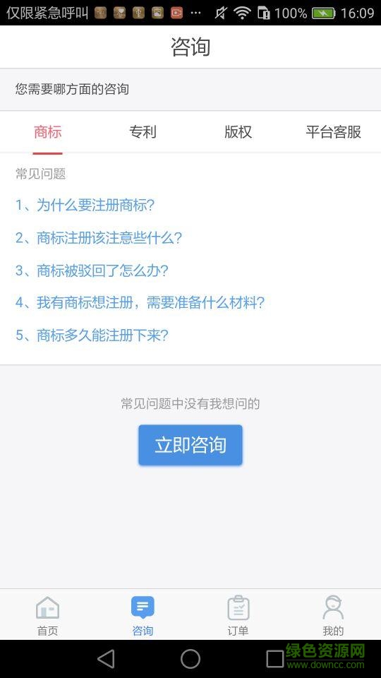 知果果app