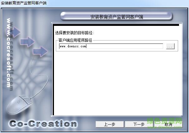 教育資產監(jiān)管網 v6.0.97 官方最新版 0