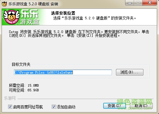 乐乐游戏盒(单机游戏下载盒) v5.2.0.0 中文安装版0