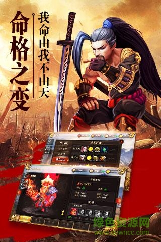 崛起終極王者 v2.2.4 官方安卓版 1