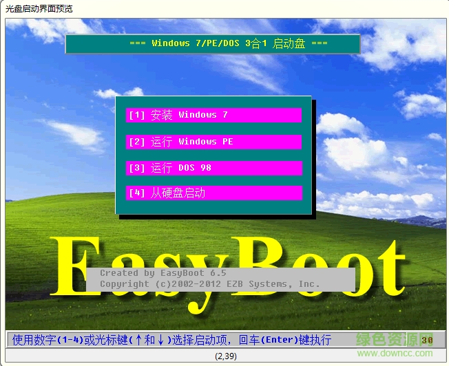 EasyBoot