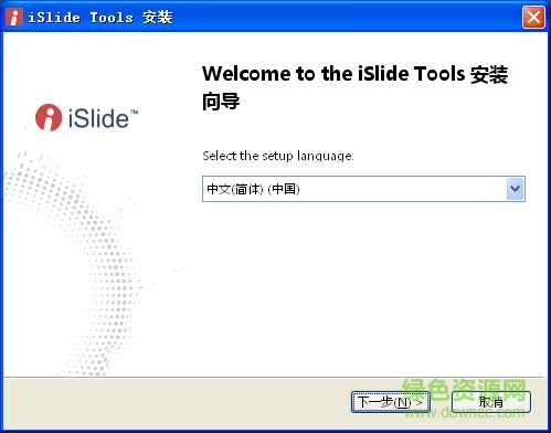 islide tools插件 v6.2.0.3 免费版0