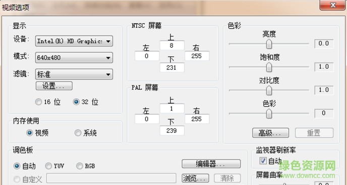 Nestopia模拟器(FC模拟器) 简体中文版3