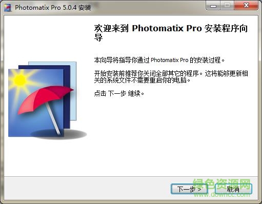 photomatix pro中文版