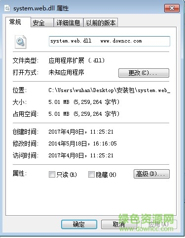 system.web.dll 4.00