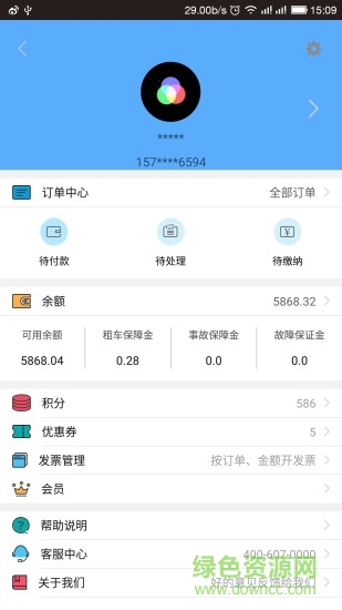 南昌共享汽车 v1.0.7 安卓版2