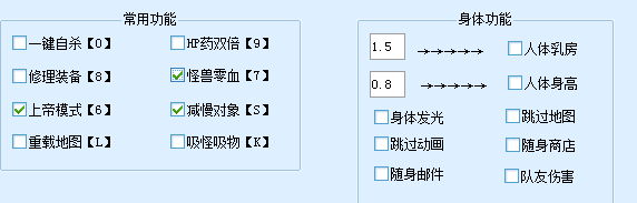 洛奇英雄傳ds火車加速輔助