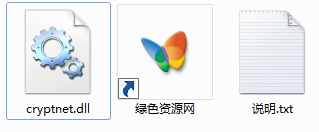cryptnet.dll
