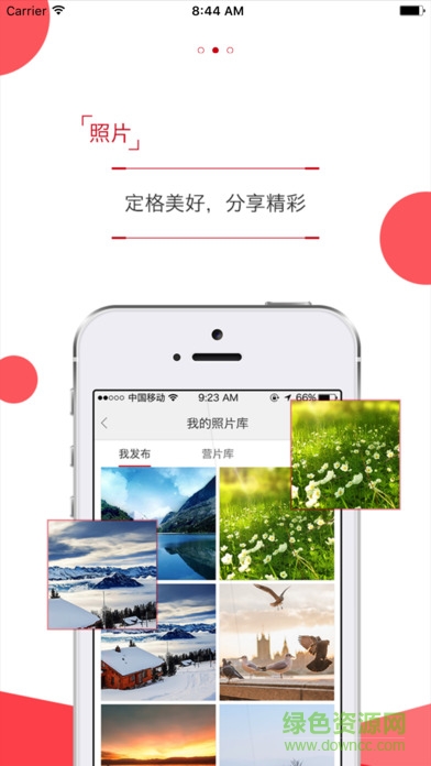 明德在线app