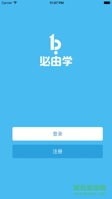 必由學(xué)微測(cè)評(píng)app