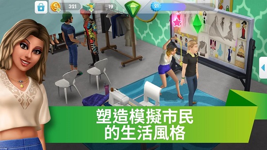 the sims mobile中文版 v29.0.0.124274 安卓版2