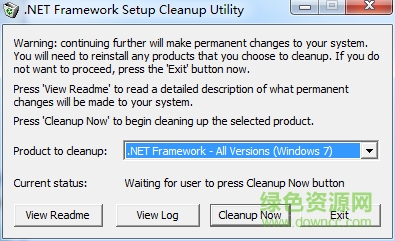 net framework setup cleanup utility软件