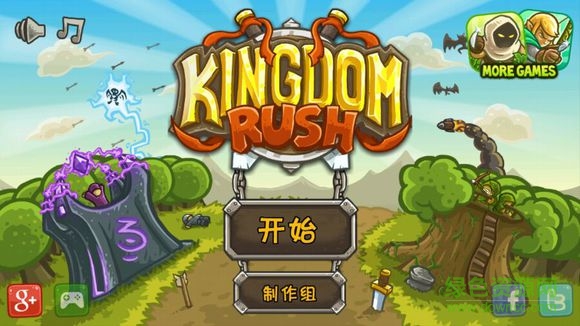 皇城突袭前线中文版 v1.4.2 安卓版0