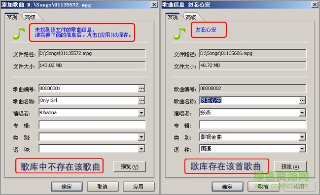 阿蛮歌霸ktv点歌软件