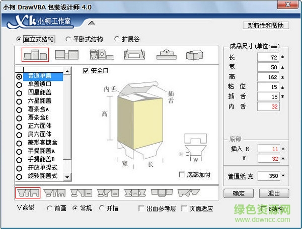 小柯DrawVBA 4.0正式版