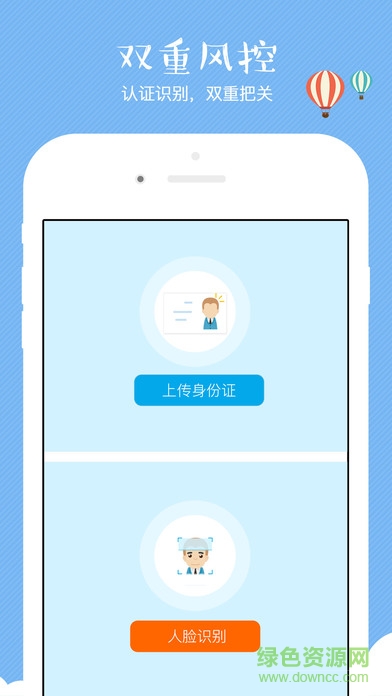 你我e签app