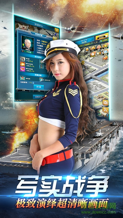 戰(zhàn)艦突擊