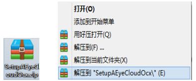 pc生物識別標準化控件