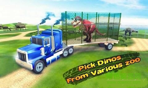 恐龙运输卡车模拟游戏/