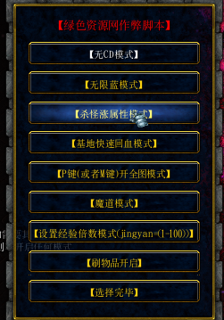 武極天下1.0.7無cdp閃版/