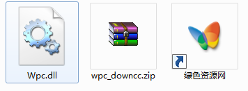 wpcdll文件