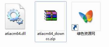 atiacm64dll文件