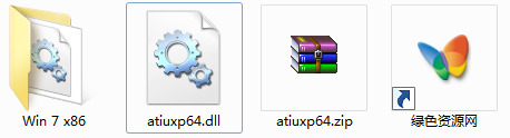 atiuxp64dll文件