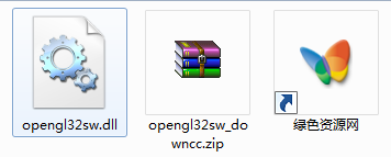 opengl32swdll文件