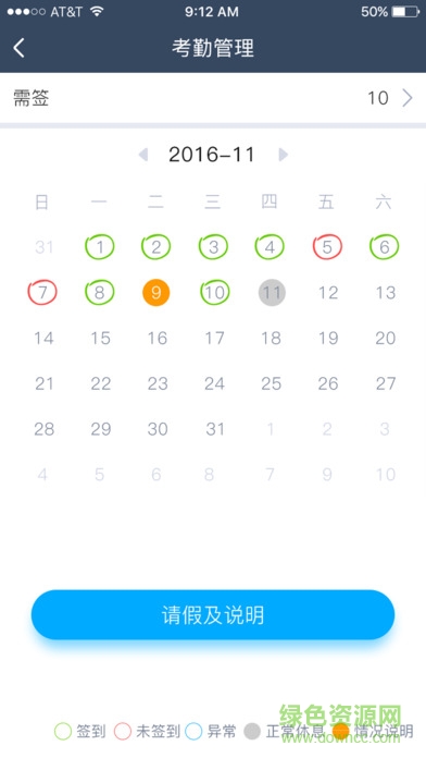 深圳烟草移动营销平台 v1.0 安卓版3