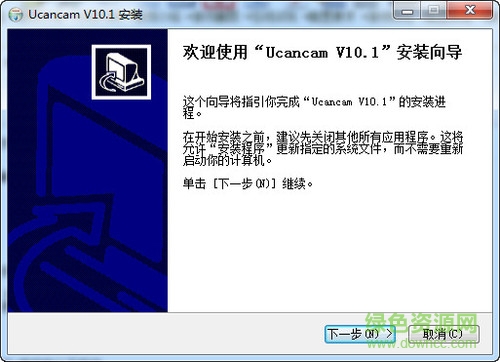 文泰三维雕刻软件2004 v10.3 免费版_win7 64位版0