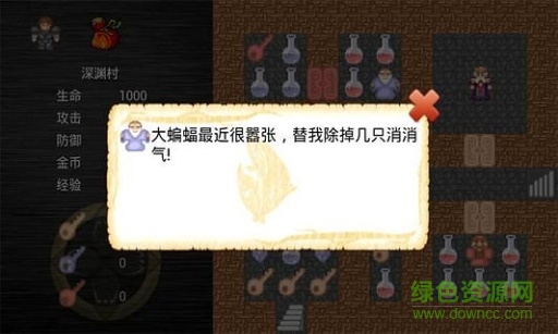 魔塔之決戰(zhàn)劍魔修改版0