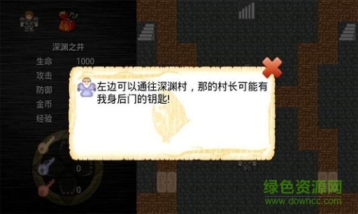 魔塔之決戰(zhàn)劍魔修改版2