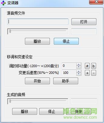 Pitcher变调器(音乐伴奏变调软件) v1.0.1 绿色中文版0
