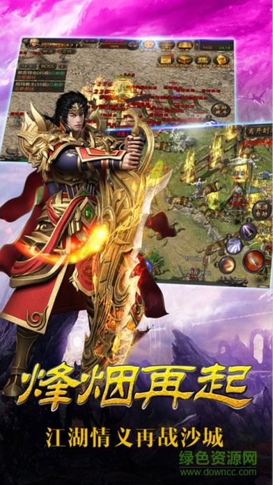 裁天決地 v1.0 安卓版 0