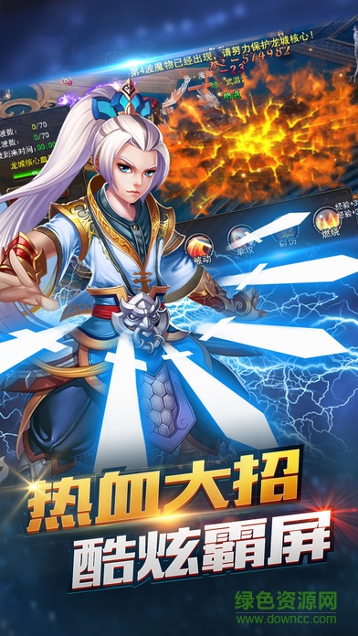 渝玩游戏剑武红尘 v1.0.0 安卓版1