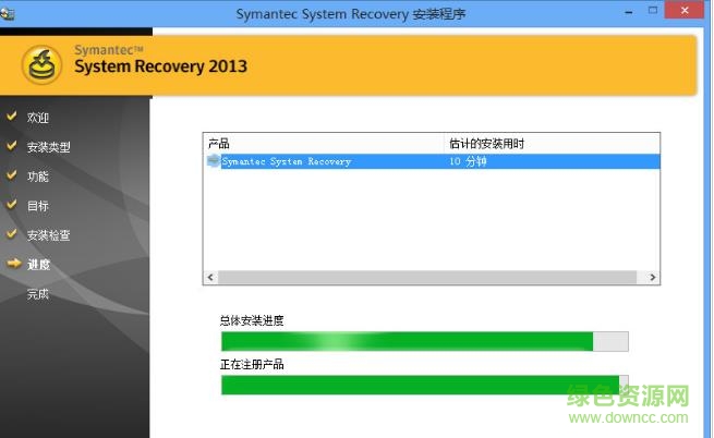 赛门铁克数据备份软件(Symantec System Recovery) v2013 R2 11.1 免费版0