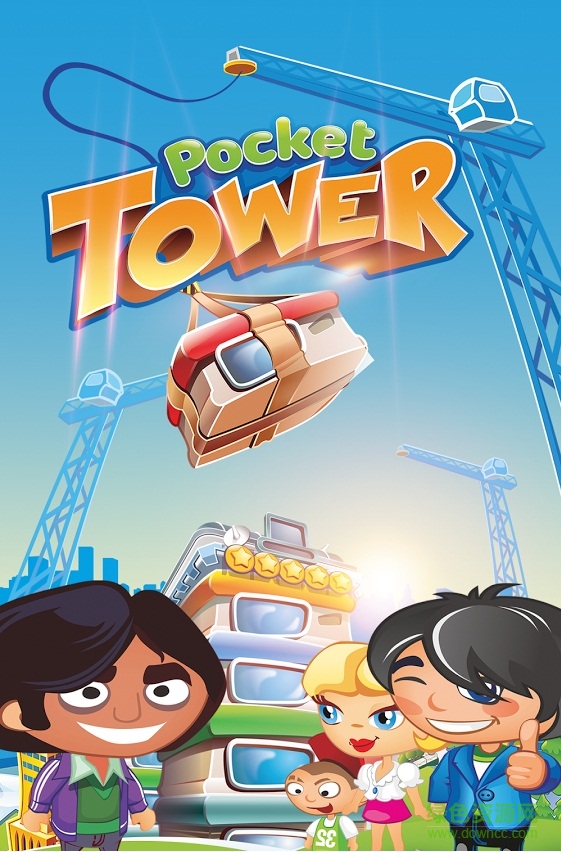 口袋摩天樓(Pocket Tower)3